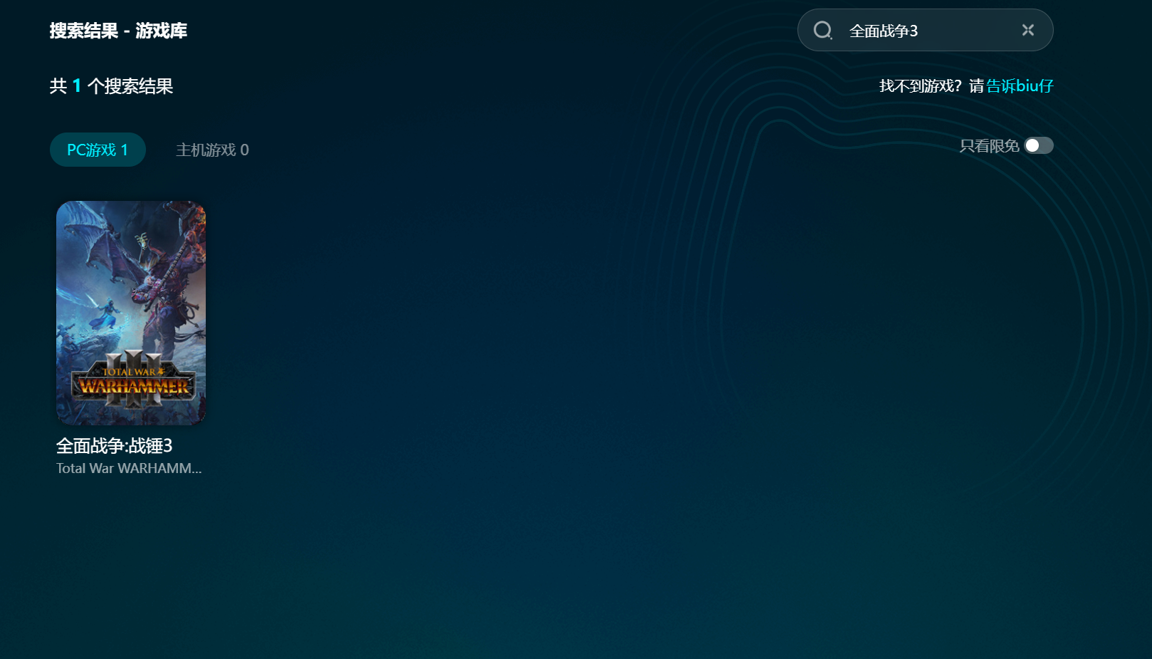 与龙同行闪退怎么办 与龙同行闪退解决方法一览