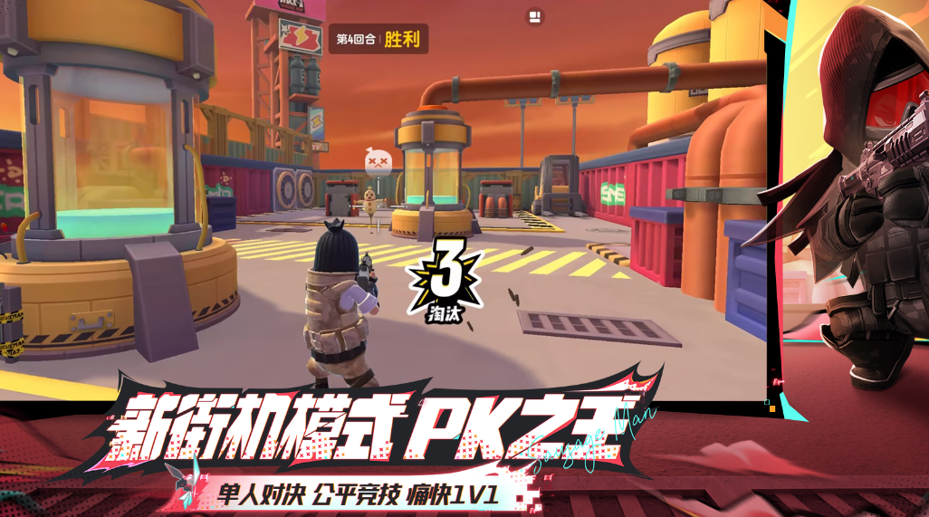 玩香肠派对卡顿怎么解决 玩香肠派对卡顿解决办法分享