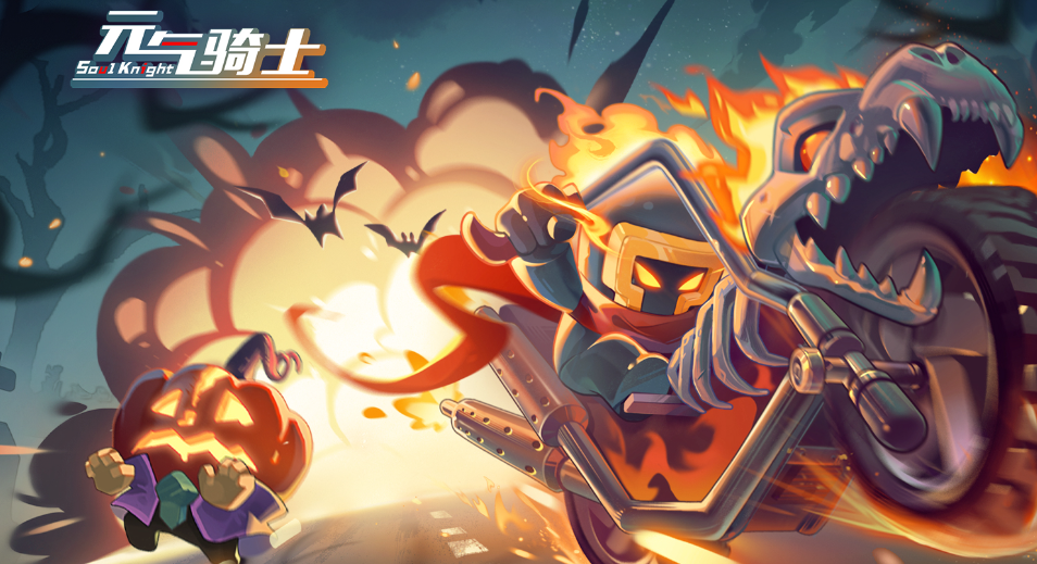 元气骑士闪退怎么解决 元气骑士闪退解决办法分享