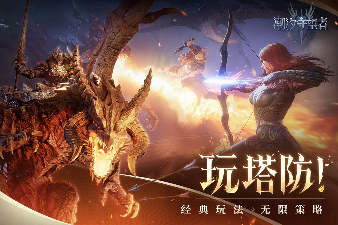 最新联机游戏有哪些 2025有趣的联机手游大全