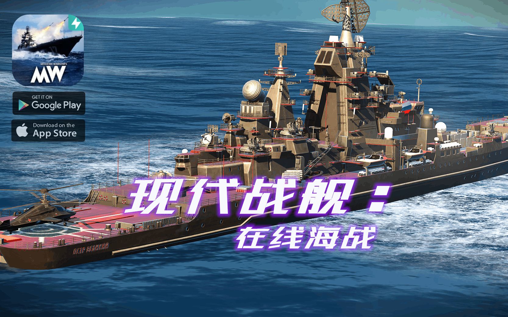 大型手游排行榜前十名有哪些 超人气手游推荐2025