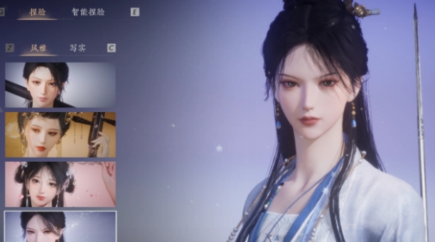 燕云十六声捏脸技巧介绍 燕云十六声捏脸有什么技巧