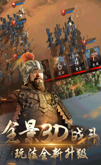 经典的三国手游推荐 2025耐玩的三国游戏排行