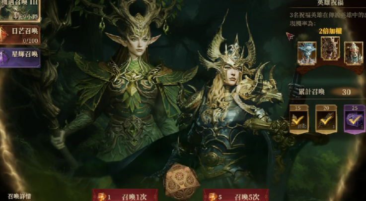 龙息神寂上线时间爆料 龙息神寂上线时间介绍