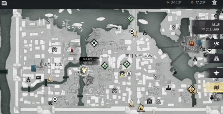 燕云十六声开封一叶平生任务 燕云十六声开封一叶平生攻略