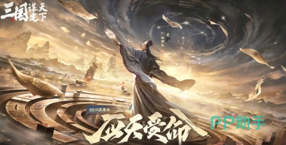 三国谋定天下账号交易平台推荐首图:交易猫APP界面展示