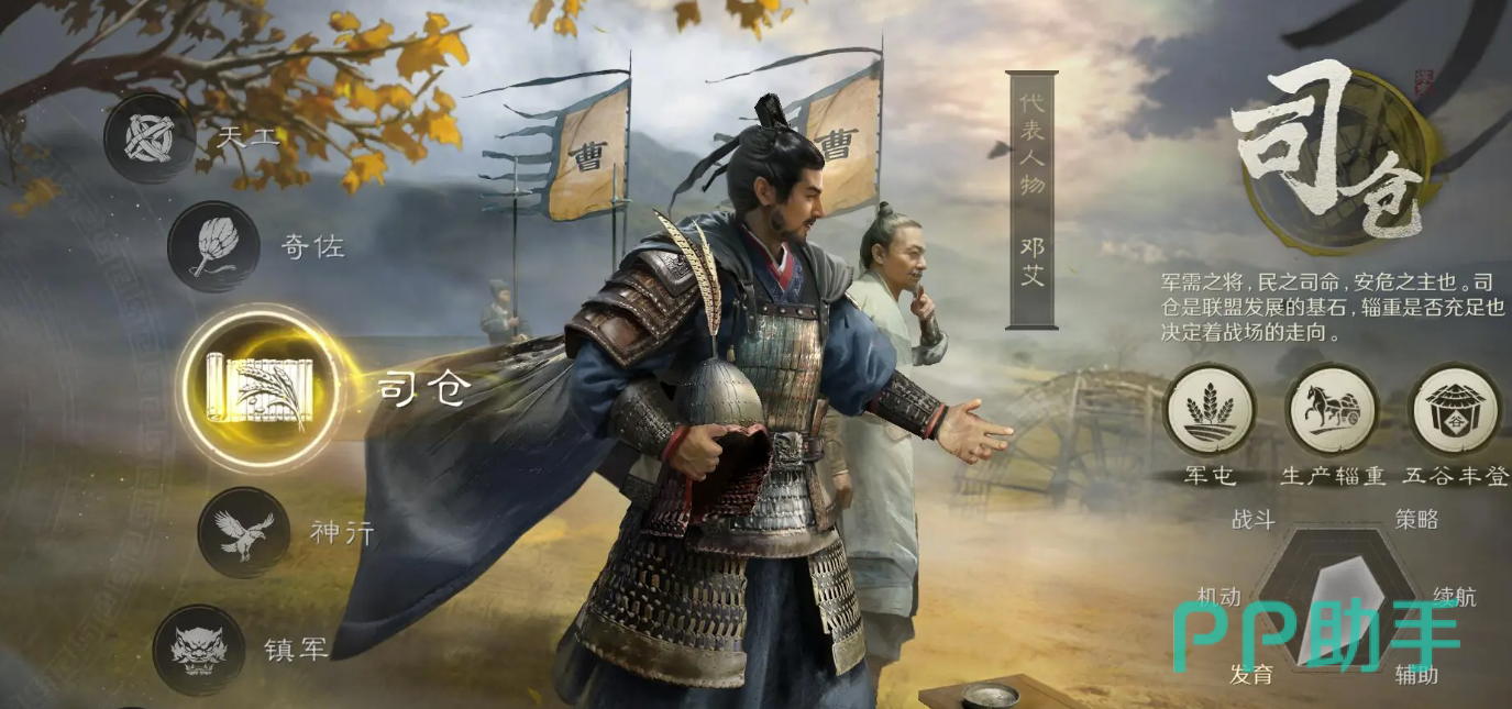 谋定天下账号交易软件哪个好用:交易猫平台界面展示图