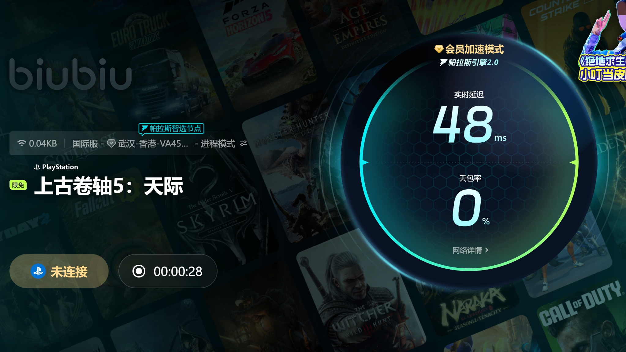 便宜好用的加速器有什么 便宜的加速器有哪些