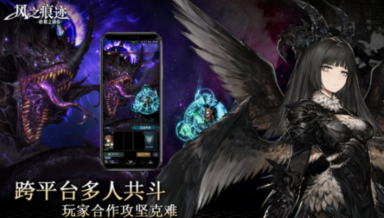 风之痕迹公测上线时间介绍 风之痕迹公测上线什么时候