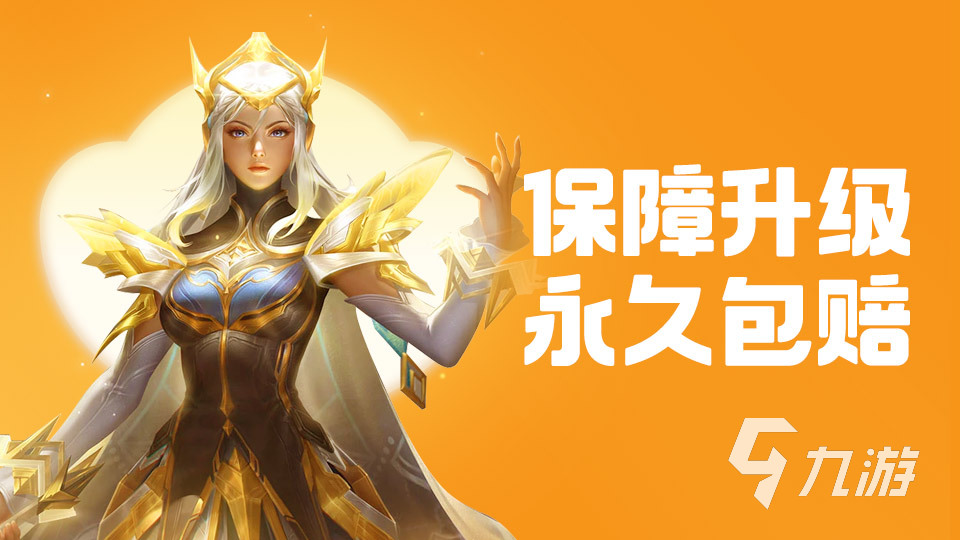 2026年三国谋定天下账号交易指南:6大交易平台安全选购与风险避坑