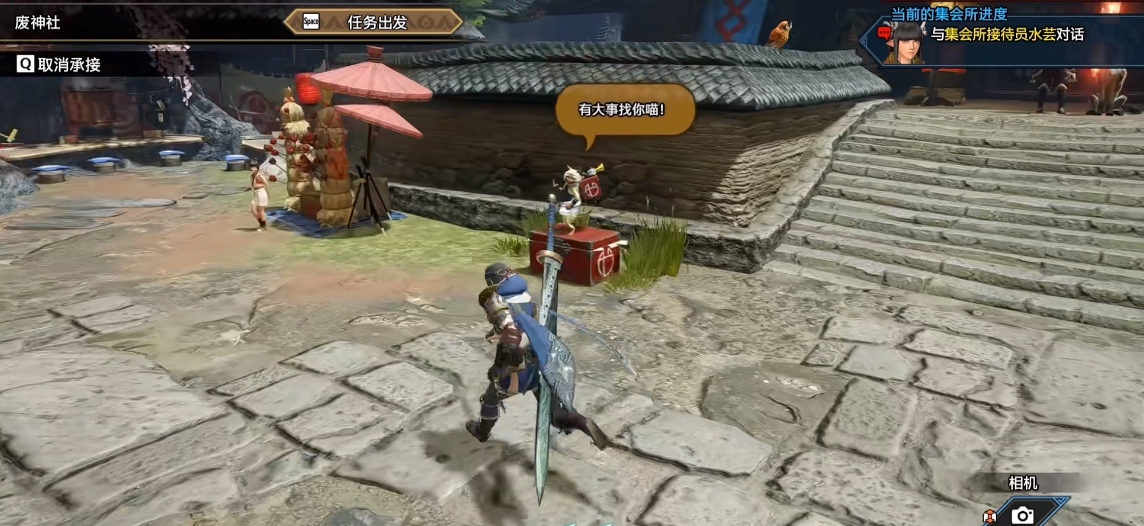 怪物猎人荒野怎么创建大厅 怪物猎人荒野大厅创建流程