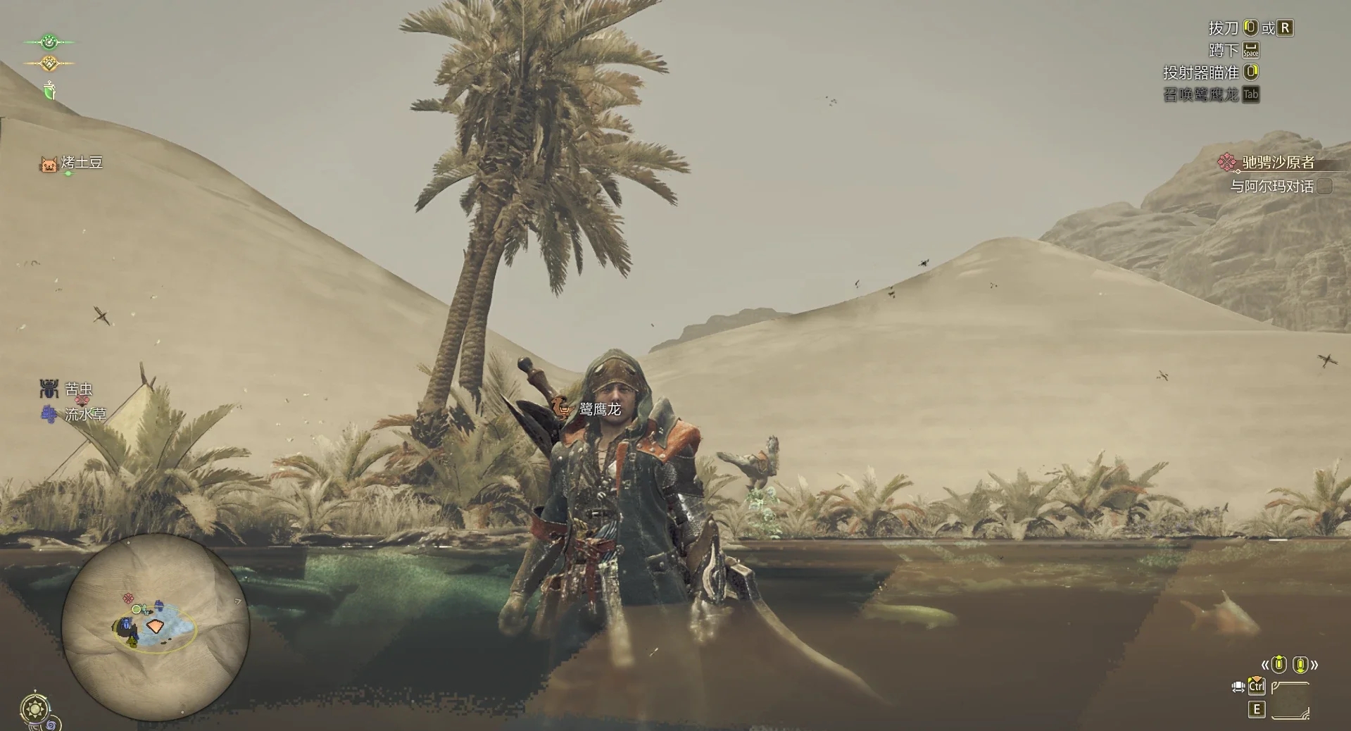 怪物猎人荒野卡顿闪退怎么办 怪物猎人荒野加速器下载地址