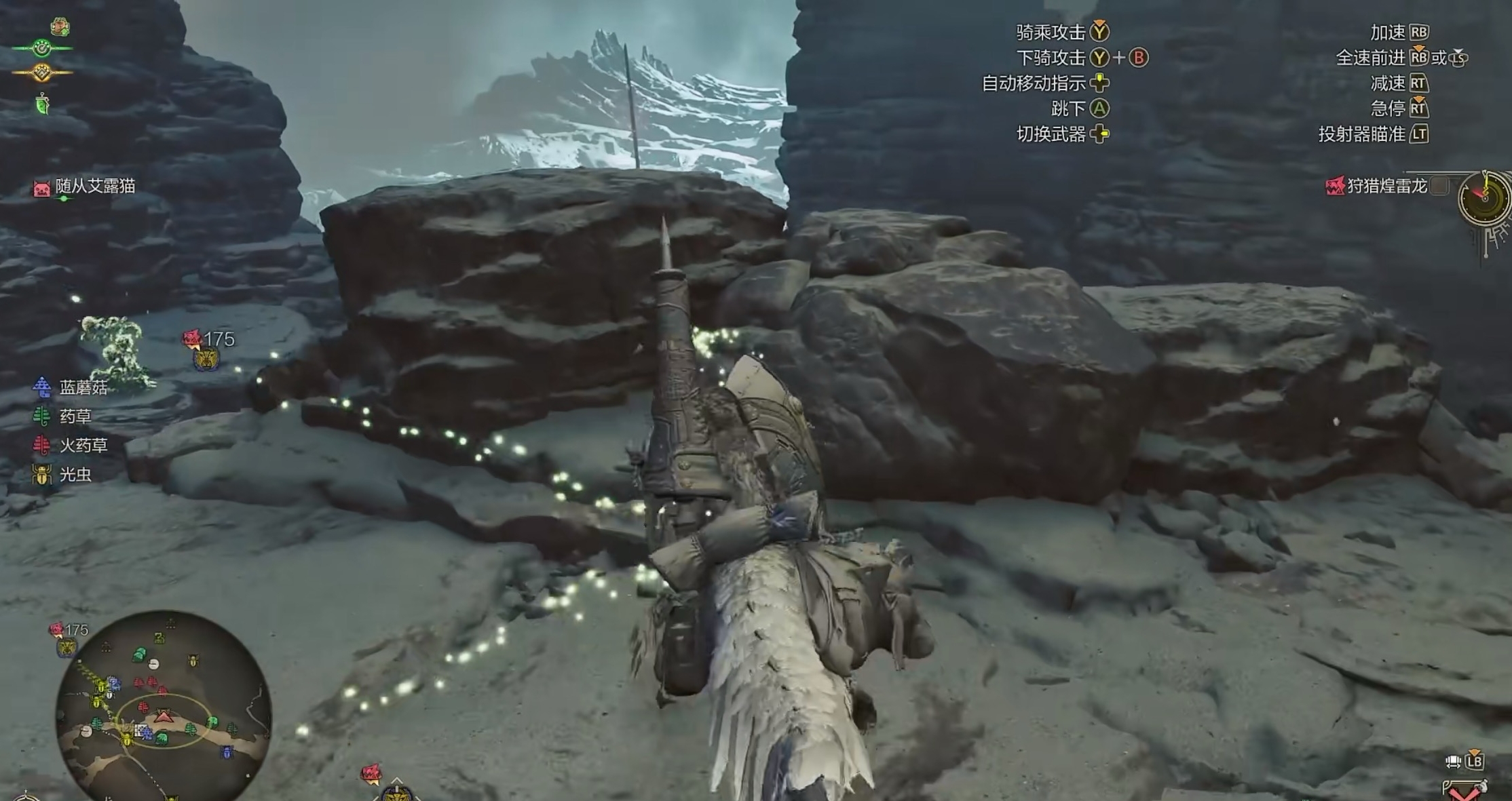 怪物猎人荒野龙骑兵怎么玩 怪物猎人荒野龙骑兵打法分享