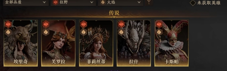 龙息神寂搭配攻略 龙息神寂要怎么搭配