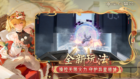 热门的高画质射击游戏有哪些 2025射击类手游推荐