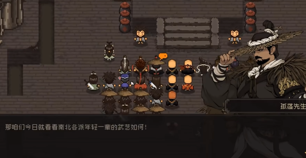 大江湖之苍龙与白鸟秘籍怎么获取 大江湖之苍龙与白鸟密籍推荐