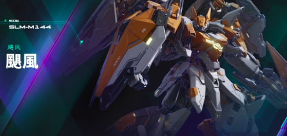 解限机飓风技能介绍 解限机飓风玩法攻略分享