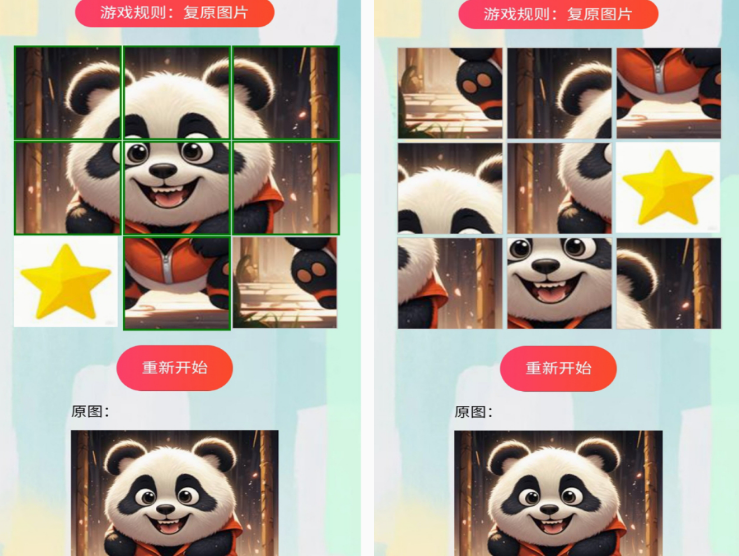 没有广告游戏下载推荐 2025好玩的无广告游戏排行榜