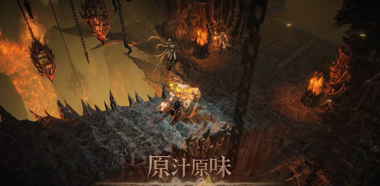 暗黑破坏神不朽掉帧怎么办 暗黑破坏神不朽加速工具分享