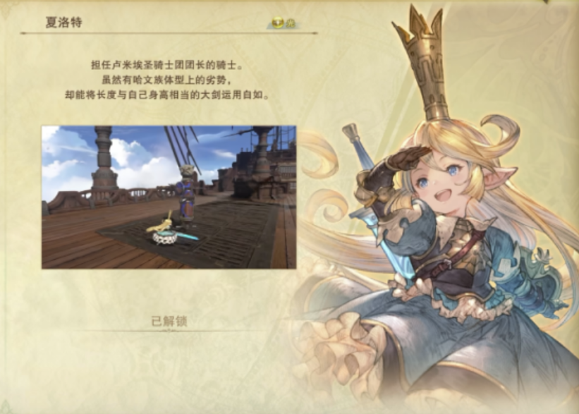 碧蓝幻想Relink掉帧怎么办 碧蓝幻想Relink加速工具推荐