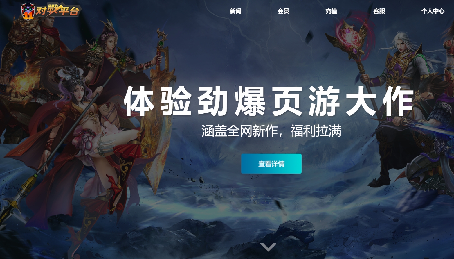 11对战平台延迟怎么办 11对战平台延迟解决方法一览