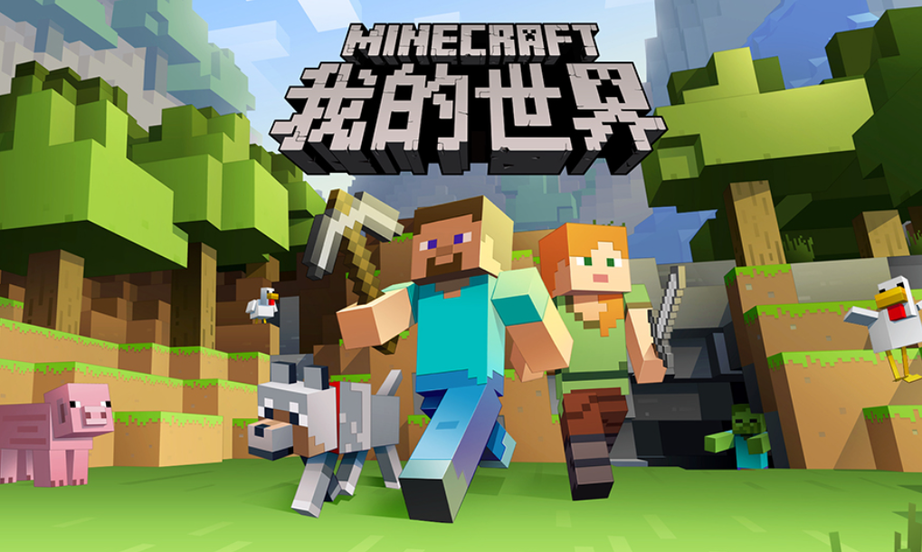 我的世界加速器怎么用 我的世界卡顿用什么加速器