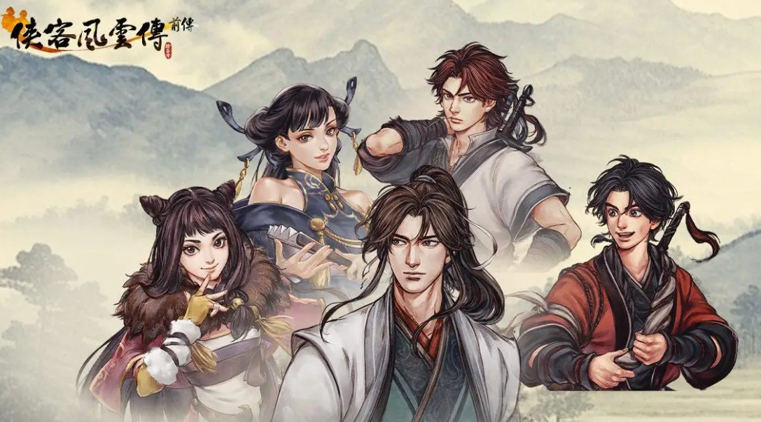 侠客风云传前传卡顿怎么办 侠客风云传前传卡顿解决办法分享