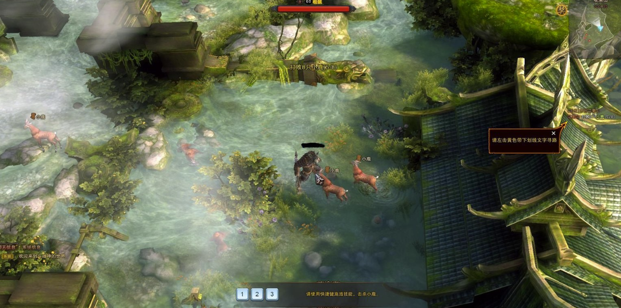 斗战神加速器哪个好 斗战神加速器推荐