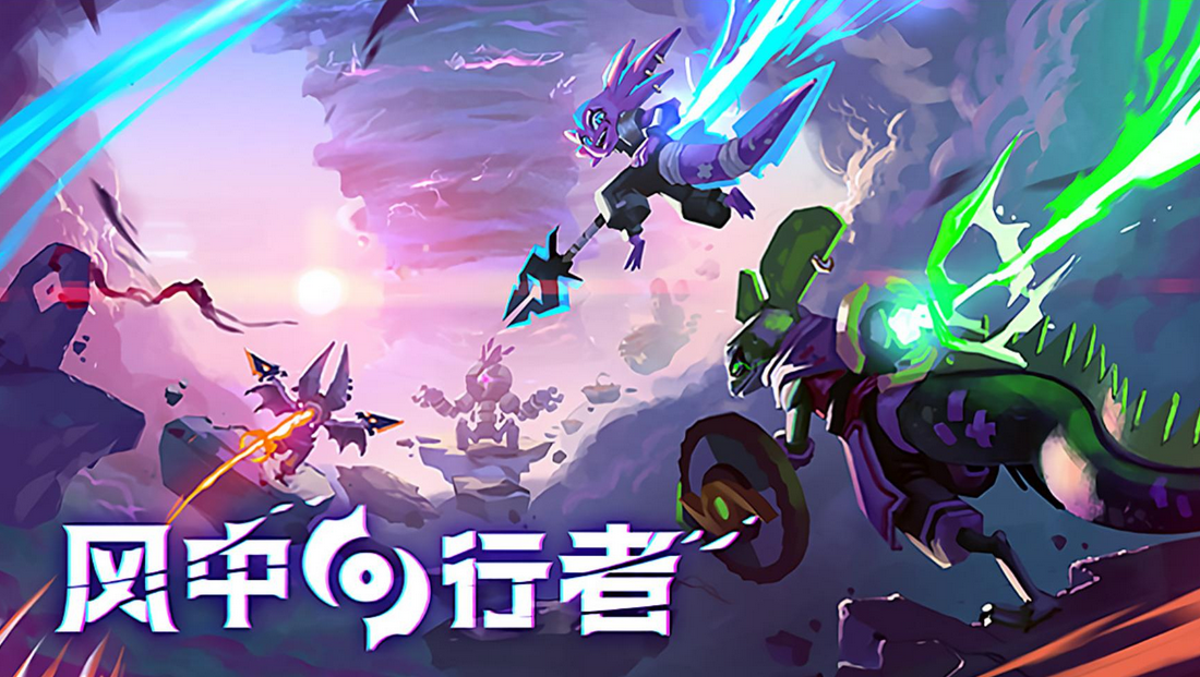 风中行者掉帧怎么解决 风中行者掉帧解决的方法推荐