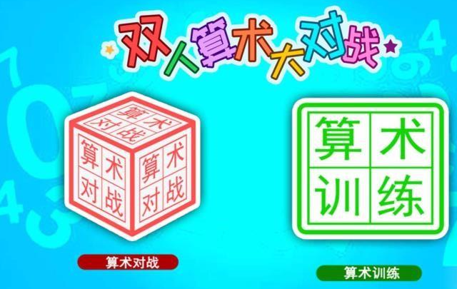 好玩的适合双人玩的游戏推荐 2025必玩的两人游戏大全