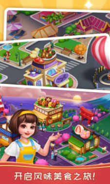 有趣的烹饪游戏大全 2025流行的做饭游戏推荐