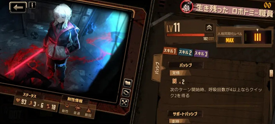 边狱公司卡顿解决方法是什么 边狱公司卡顿解决方法详解