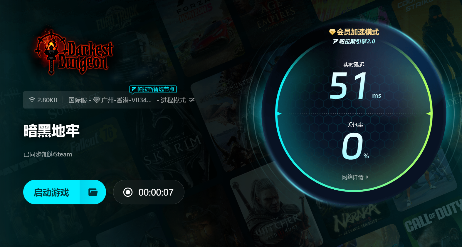 暗黑地牢卡顿严重怎么解决 暗黑地牢卡顿严重解决方法分享