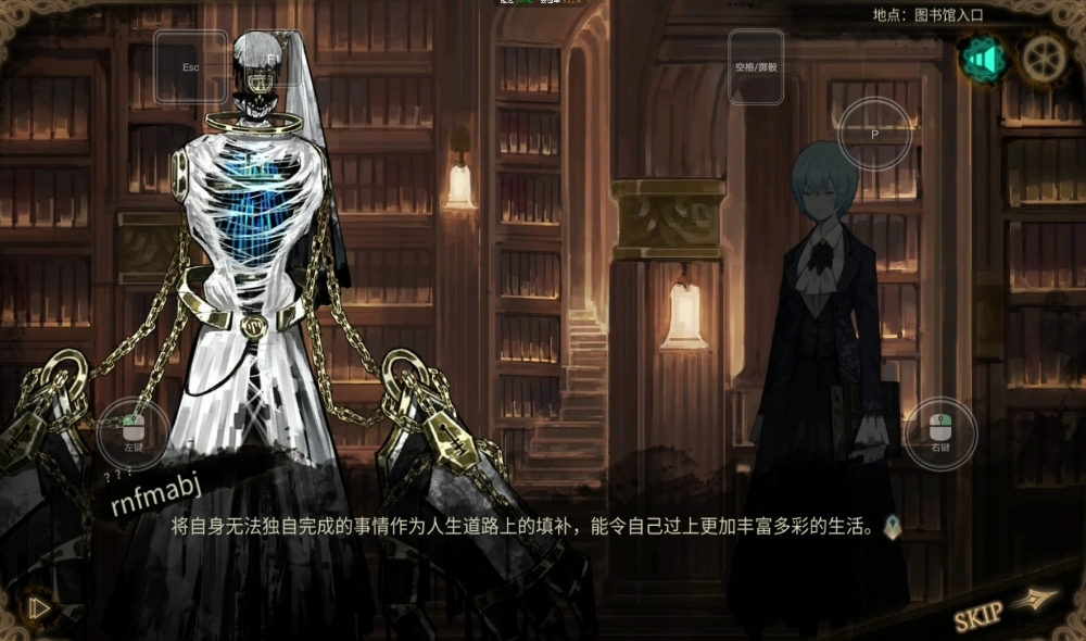 废墟图书馆掉帧严重怎么办 废墟图书馆掉帧严重解决办法详解