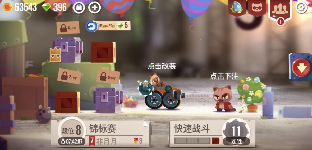 Cats闪退为什么 Cats闪退优化方式详解