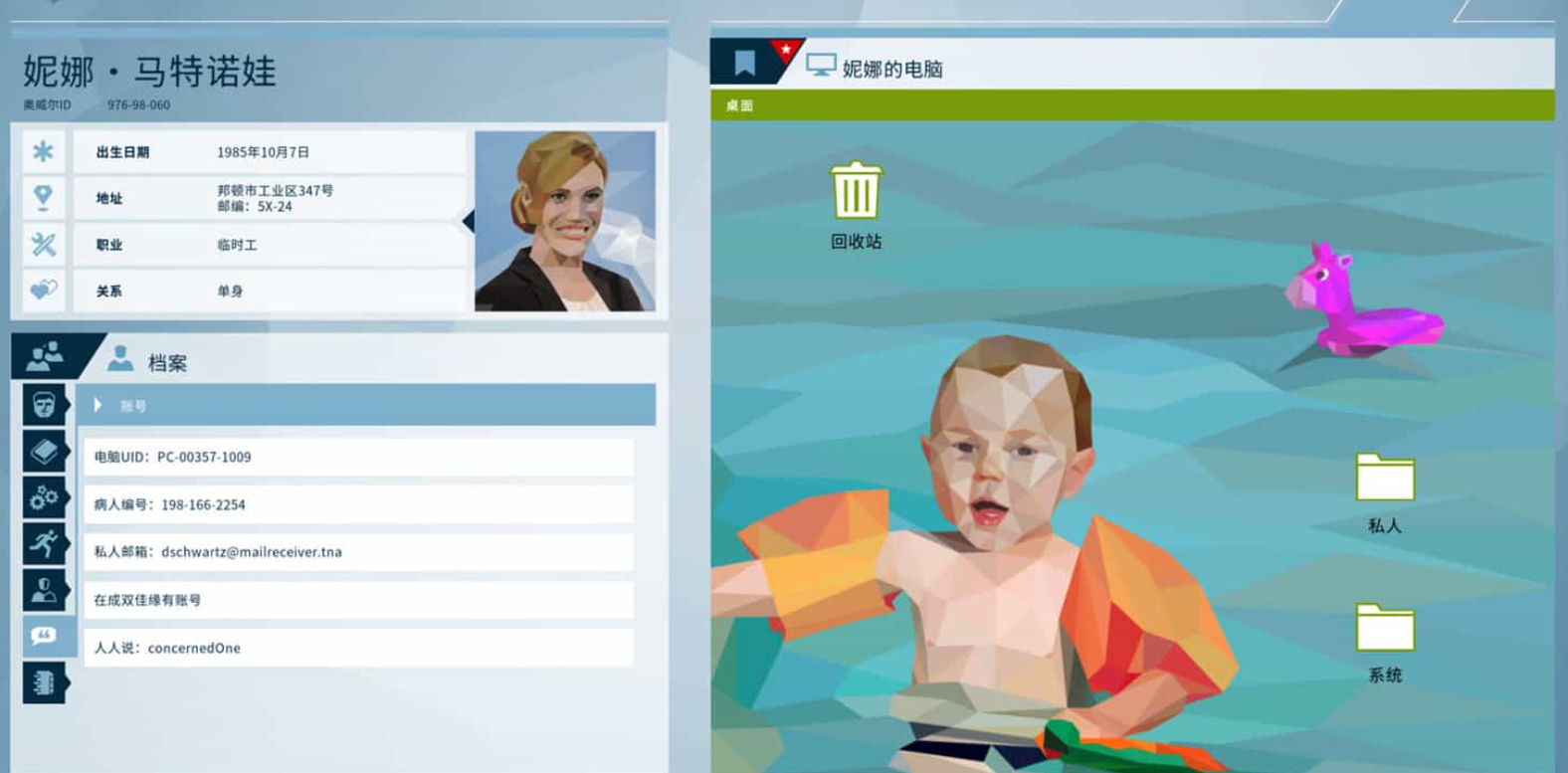 奥威尔无所遁形卡顿解决方法是什么 奥威尔无所遁形卡顿解决方法一览