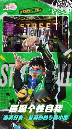 耐玩的街头篮球手游合集 2025必玩的篮球游戏去哪里下载