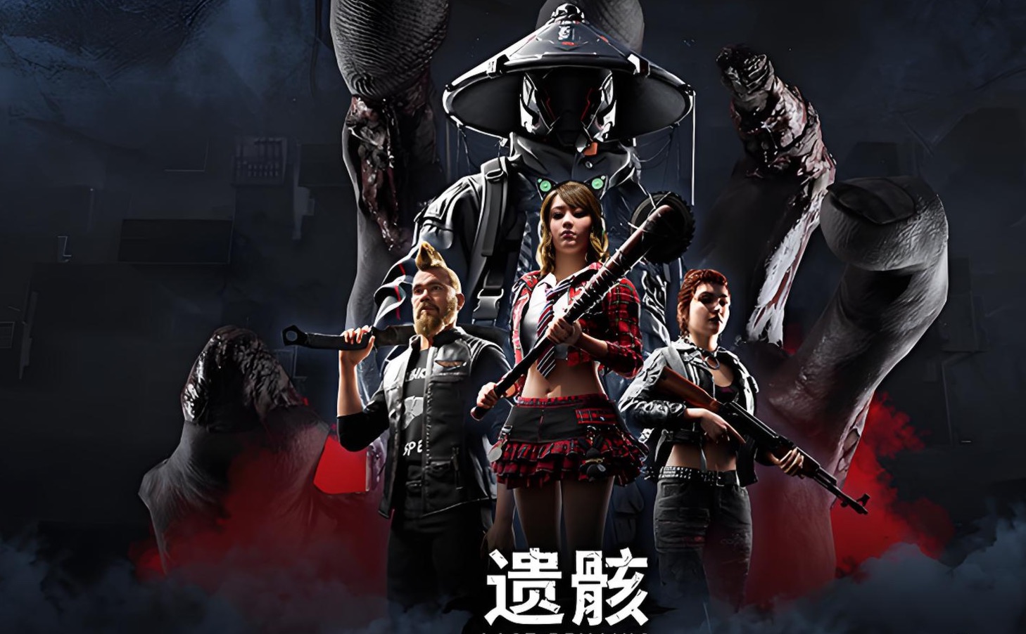 遗骸游戏加速器用哪款好 遗骸游戏加速器简介