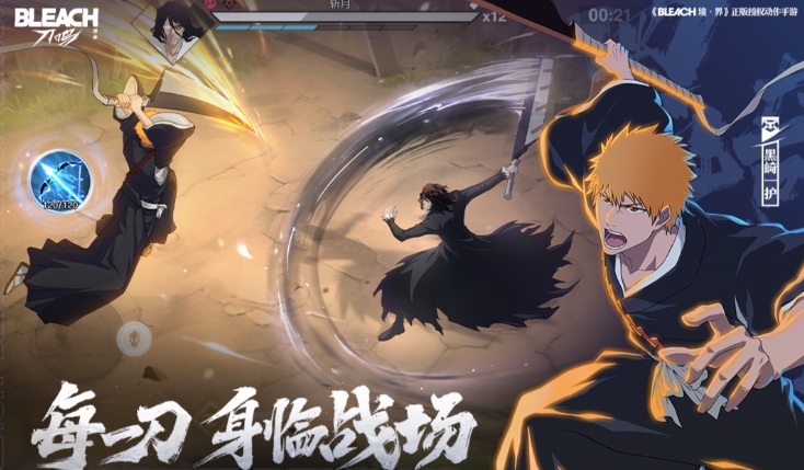 境界刀鸣角色灵力恢复优先级是什么 境界刀鸣角色灵力恢复优先级介绍