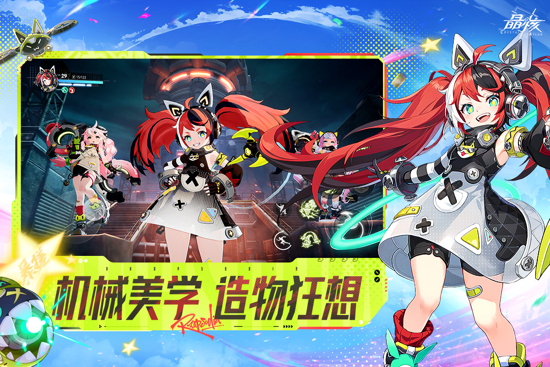 现在有什么好玩的手游推荐 2025受欢迎的好玩的手游下载合集