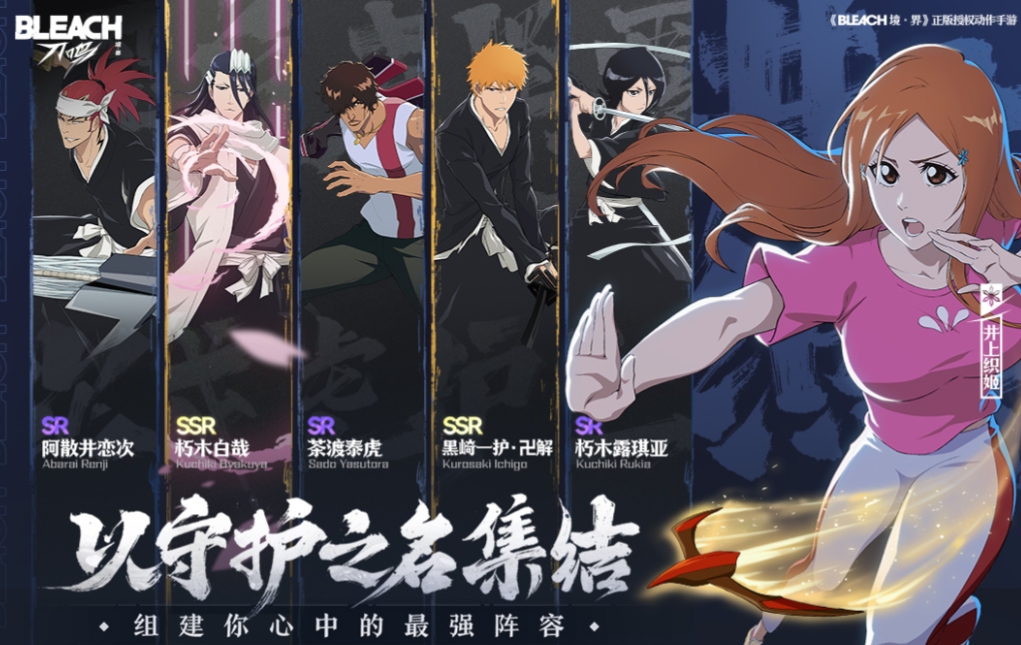 境界刀鸣最强阵容搭配推荐 境界刀鸣最强阵容搭配介绍