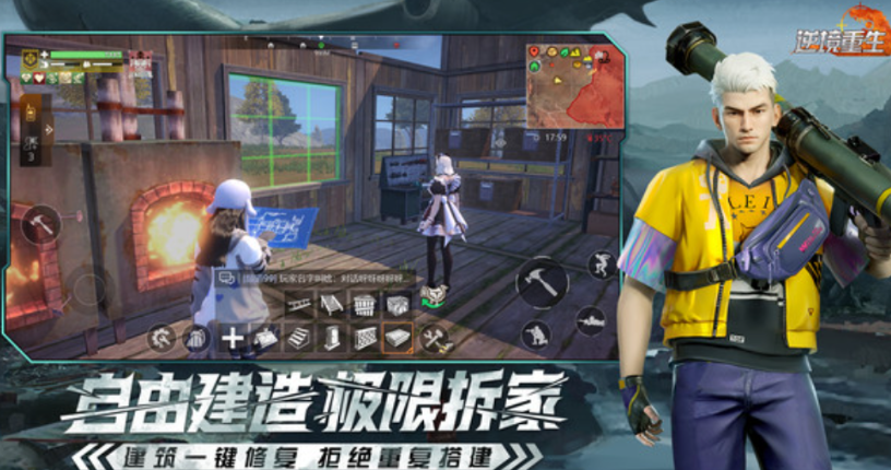 逆境重生弹药有哪些 逆境重生弹药一览