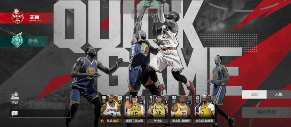 美职篮全明星王朝排位怎么玩 王朝模式排位赛玩法介绍
