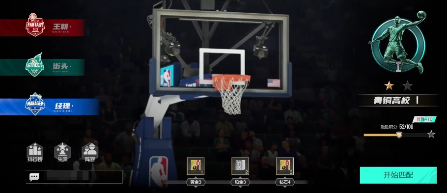 美职篮全明星经理模式怎么玩 经理模式玩法介绍