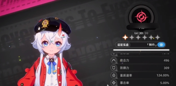 异环属性系统怎么样 异环手游属性系统介绍