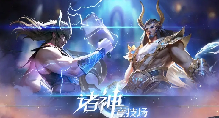 诸神竞技场卡牌有哪些 诸神竞技场卡牌介绍