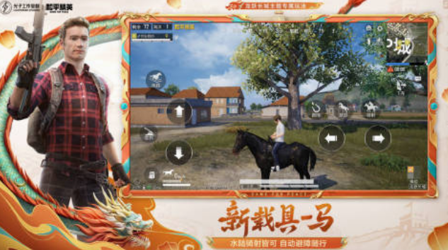 很火的游戏下载推荐 2025受欢迎的游戏排行榜