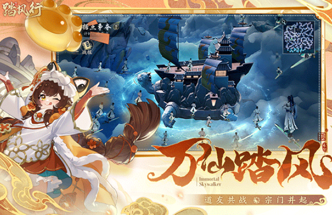 踏风行手游攻略 踏风行手游怎么玩