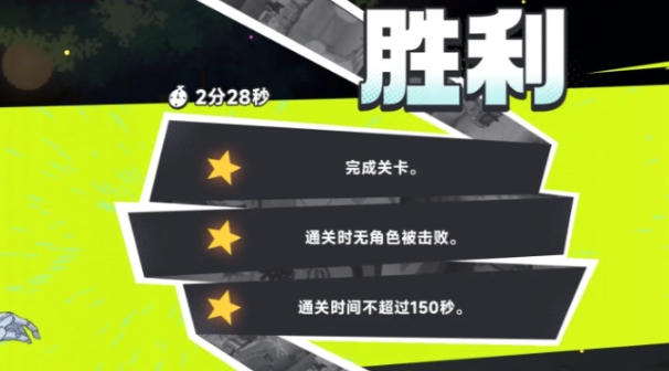 伍六七暗影交锋困难模式怎么过 伍六七暗影交锋困难模式通关指南