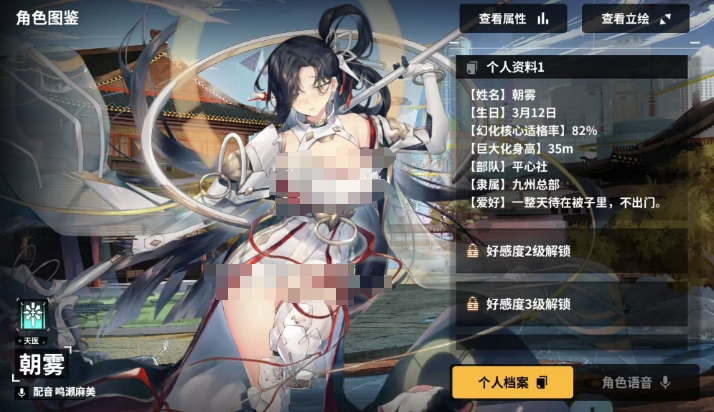 苍雾世界朝雾强度如何 朝雾角色技能强度解析